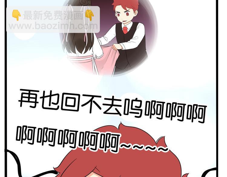 贫穷父女韩漫全集-第175话  解除误会2无删减无遮挡章节图片 