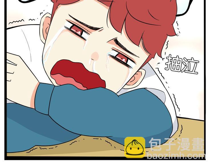 贫穷父女韩漫全集-第175话  解除误会2无删减无遮挡章节图片 
