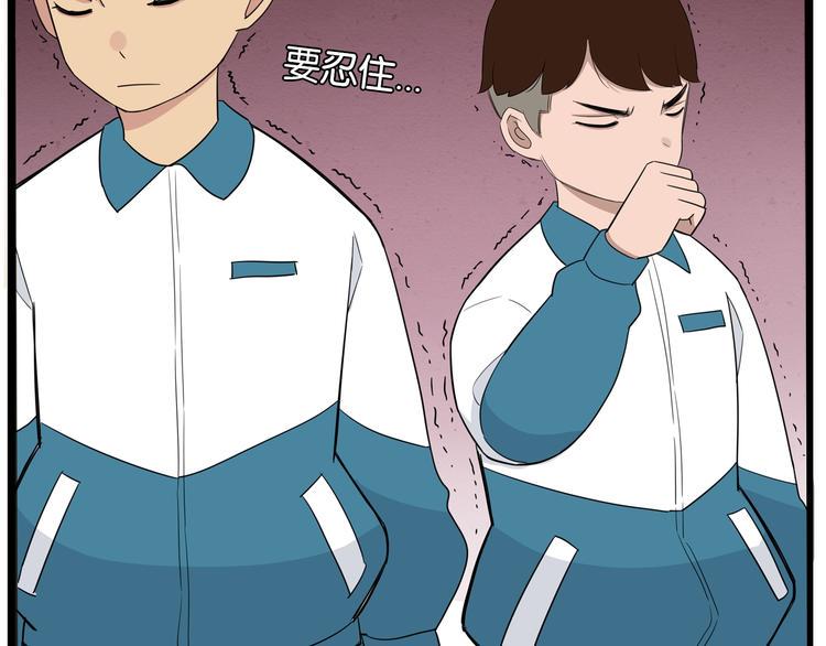 贫穷父女韩漫全集-第175话  解除误会2无删减无遮挡章节图片 