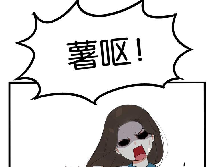 贫穷父女韩漫全集-第175话  解除误会2无删减无遮挡章节图片 