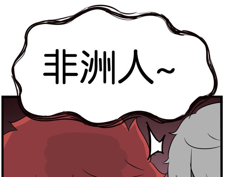 贫穷父女韩漫全集-第175话  解除误会2无删减无遮挡章节图片 