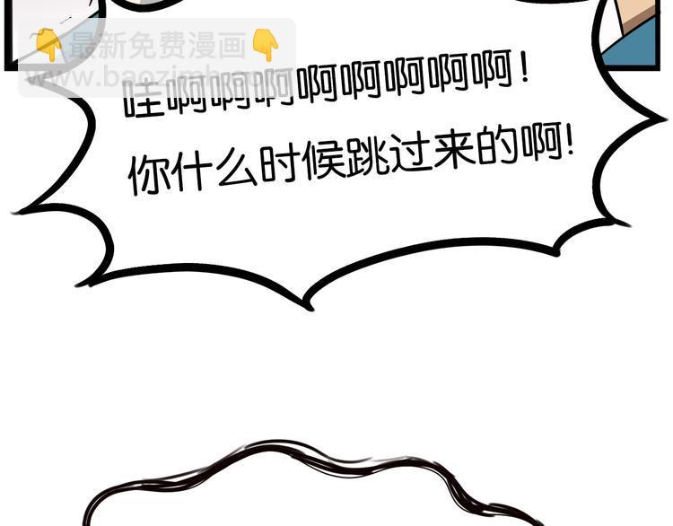 贫穷父女韩漫全集-第175话  解除误会2无删减无遮挡章节图片 