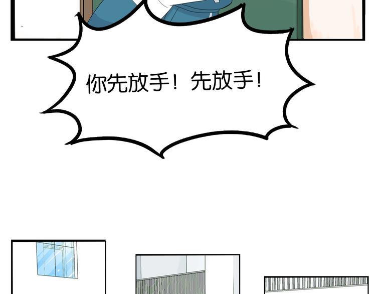 贫穷父女韩漫全集-第175话  解除误会2无删减无遮挡章节图片 