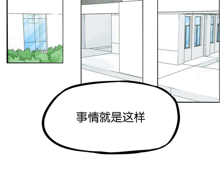 贫穷父女韩漫全集-第175话  解除误会2无删减无遮挡章节图片 