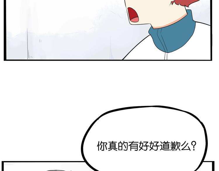 贫穷父女韩漫全集-第175话  解除误会2无删减无遮挡章节图片 
