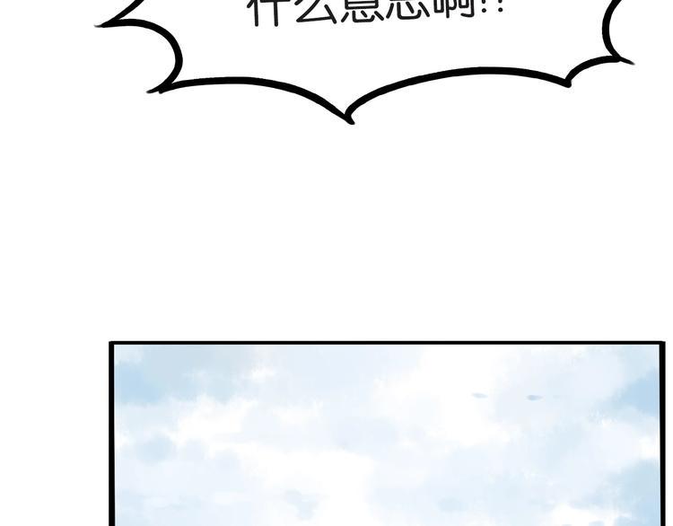 贫穷父女韩漫全集-第175话  解除误会2无删减无遮挡章节图片 