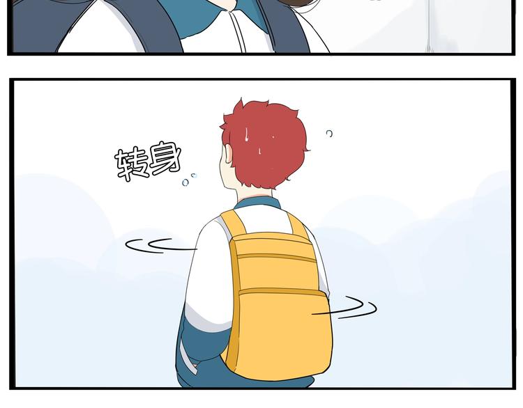 贫穷父女韩漫全集-第175话  解除误会2无删减无遮挡章节图片 