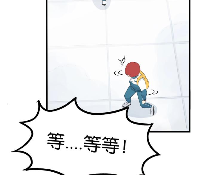 贫穷父女韩漫全集-第175话  解除误会2无删减无遮挡章节图片 