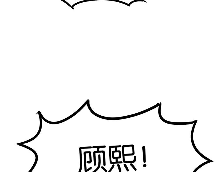 贫穷父女韩漫全集-第175话  解除误会2无删减无遮挡章节图片 