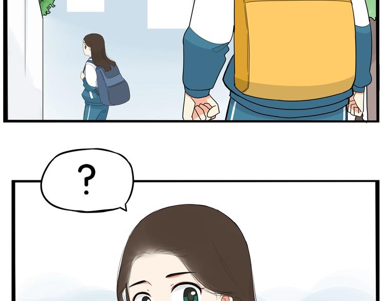 贫穷父女韩漫全集-第175话  解除误会2无删减无遮挡章节图片 