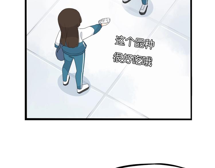 贫穷父女韩漫全集-第175话  解除误会2无删减无遮挡章节图片 