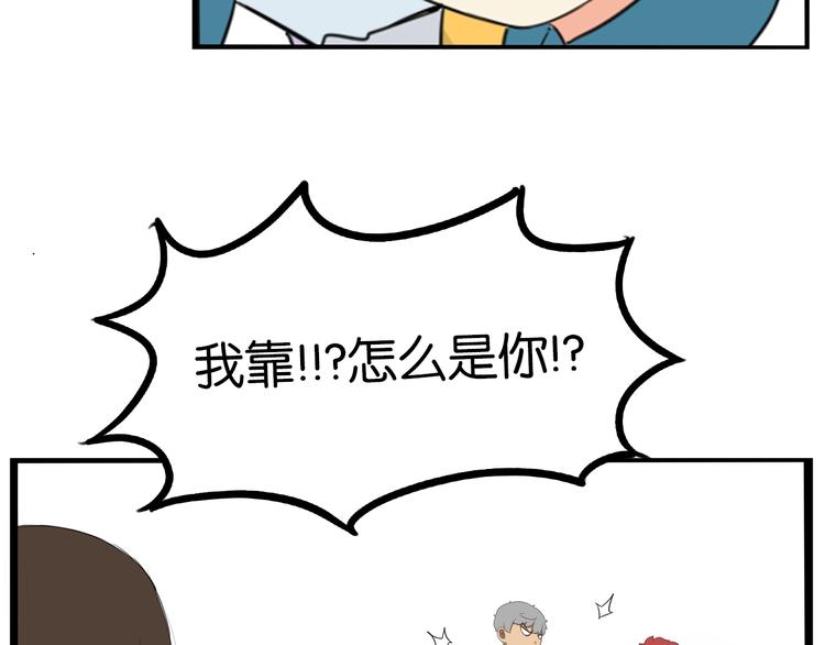 贫穷父女韩漫全集-第175话  解除误会2无删减无遮挡章节图片 