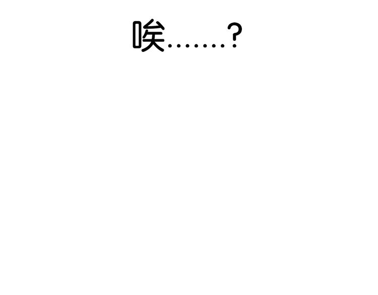 贫穷父女韩漫全集-第175话  解除误会2无删减无遮挡章节图片 