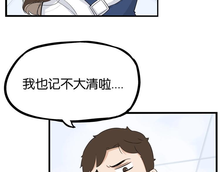 贫穷父女韩漫全集-第176话   走失真相无删减无遮挡章节图片 