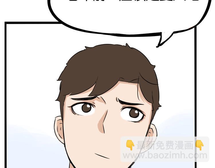 贫穷父女韩漫全集-第176话   走失真相无删减无遮挡章节图片 