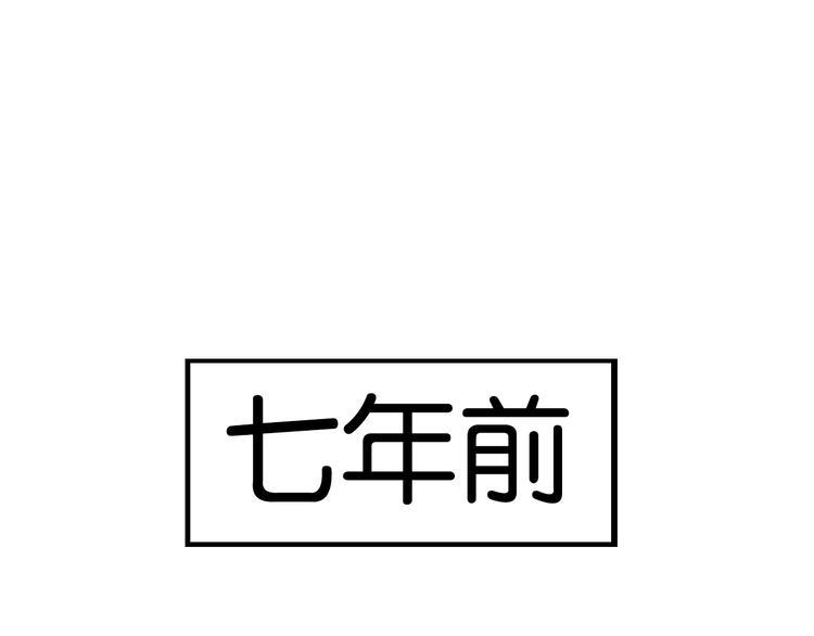 贫穷父女韩漫全集-第176话   走失真相无删减无遮挡章节图片 