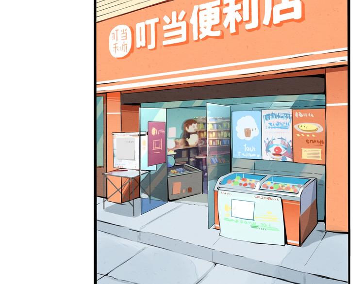 贫穷父女韩漫全集-第176话   走失真相无删减无遮挡章节图片 