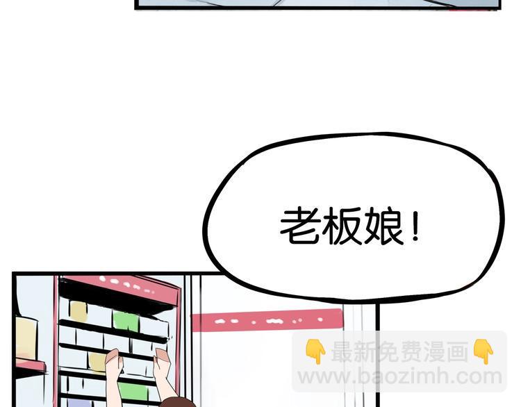 贫穷父女韩漫全集-第176话   走失真相无删减无遮挡章节图片 