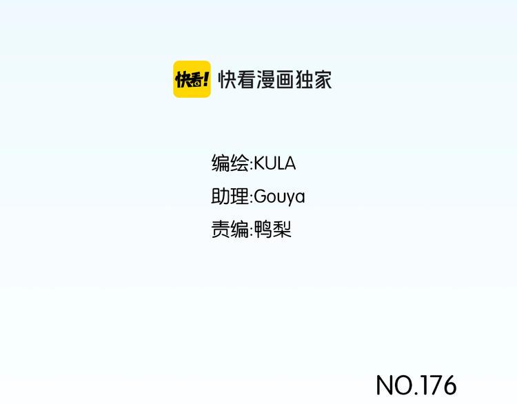 贫穷父女韩漫全集-第176话   走失真相无删减无遮挡章节图片 