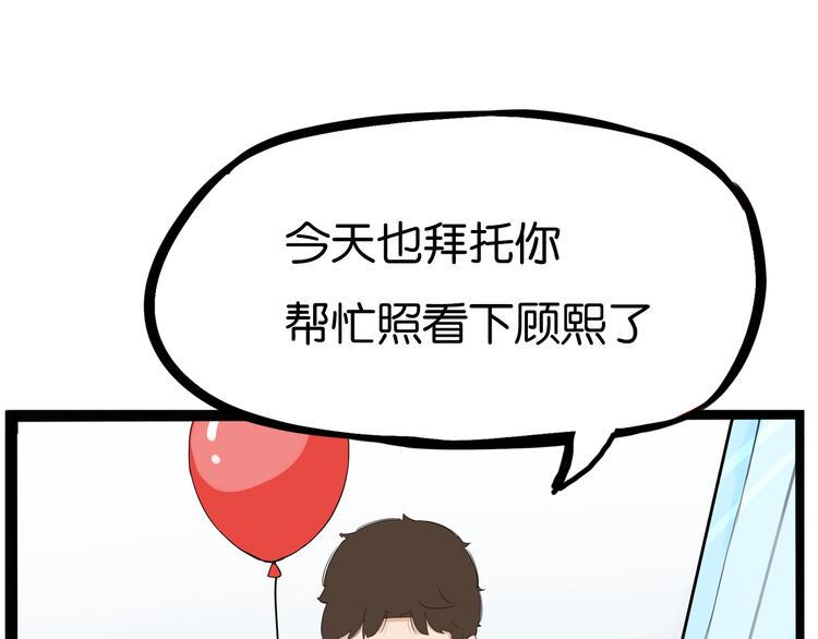 贫穷父女韩漫全集-第176话   走失真相无删减无遮挡章节图片 
