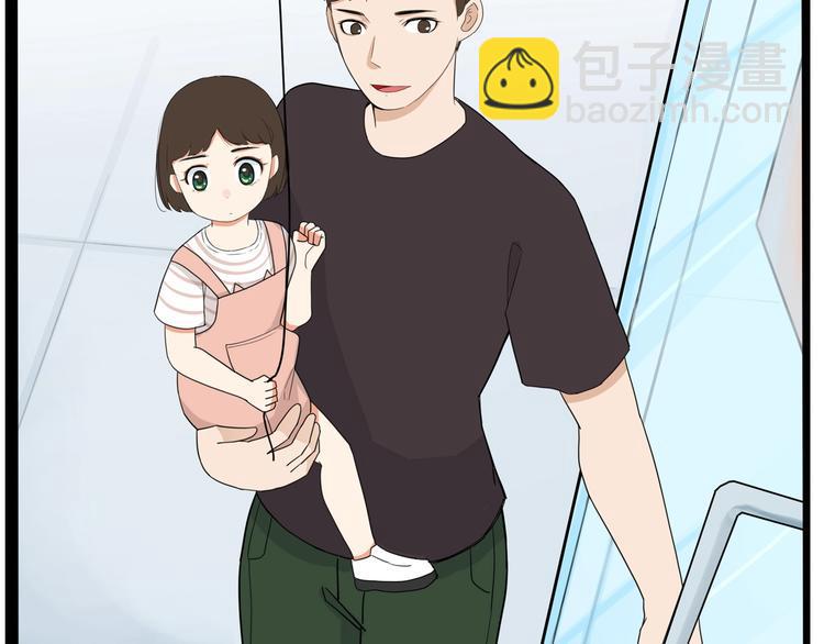 贫穷父女韩漫全集-第176话   走失真相无删减无遮挡章节图片 