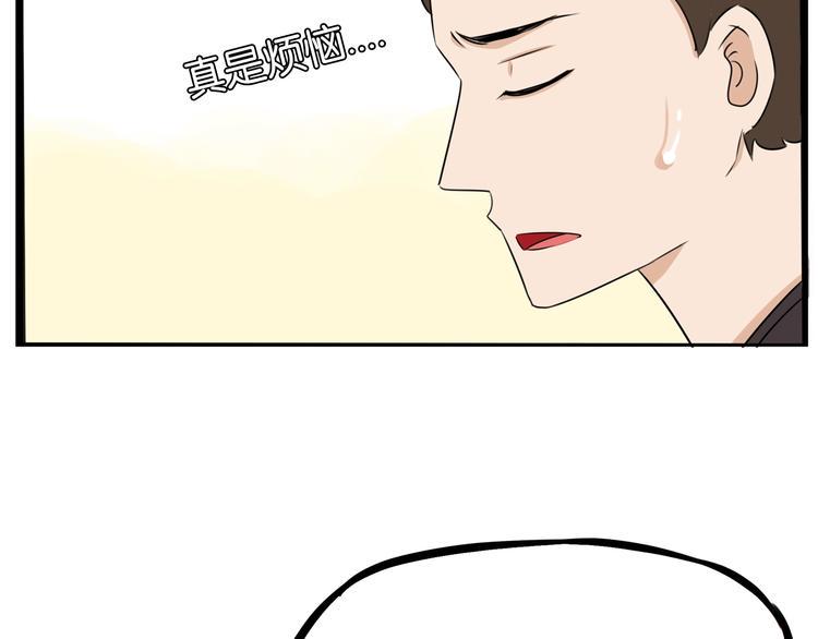 贫穷父女韩漫全集-第176话   走失真相无删减无遮挡章节图片 