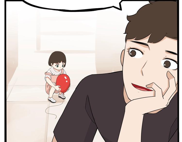 贫穷父女韩漫全集-第176话   走失真相无删减无遮挡章节图片 