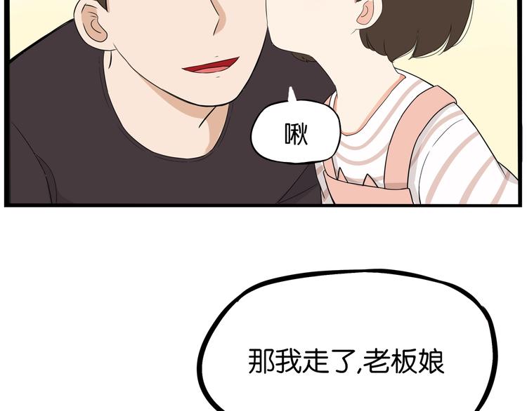 贫穷父女韩漫全集-第176话   走失真相无删减无遮挡章节图片 