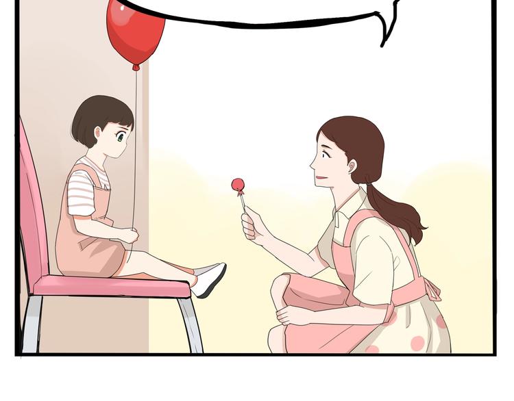 贫穷父女韩漫全集-第176话   走失真相无删减无遮挡章节图片 