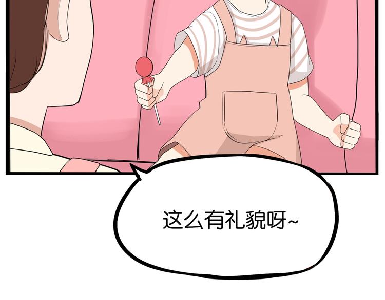 贫穷父女韩漫全集-第176话   走失真相无删减无遮挡章节图片 