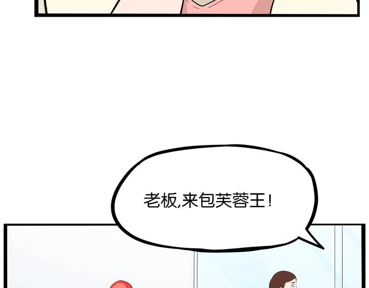 贫穷父女韩漫全集-第176话   走失真相无删减无遮挡章节图片 
