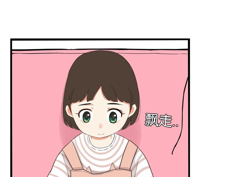 贫穷父女韩漫全集-第176话   走失真相无删减无遮挡章节图片 