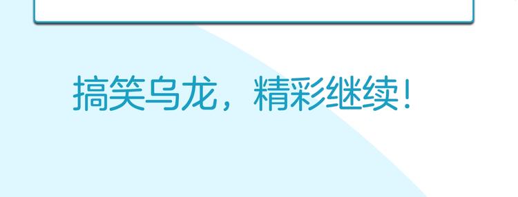 贫穷父女韩漫全集-第176话   走失真相无删减无遮挡章节图片 