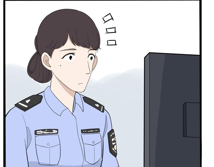 贫穷父女韩漫全集-第176话   走失真相无删减无遮挡章节图片 