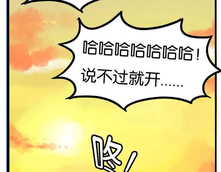 贫穷父女韩漫全集-第177话  走失真相2无删减无遮挡章节图片 