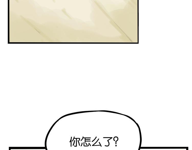 贫穷父女韩漫全集-第177话  走失真相2无删减无遮挡章节图片 
