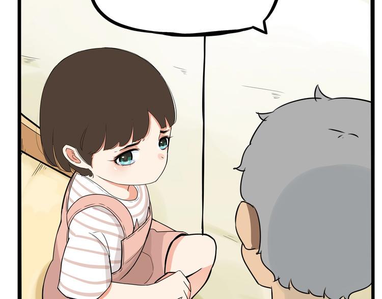 贫穷父女韩漫全集-第177话  走失真相2无删减无遮挡章节图片 