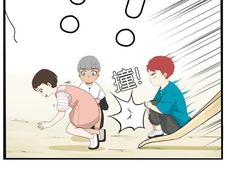 贫穷父女韩漫全集-第177话  走失真相2无删减无遮挡章节图片 