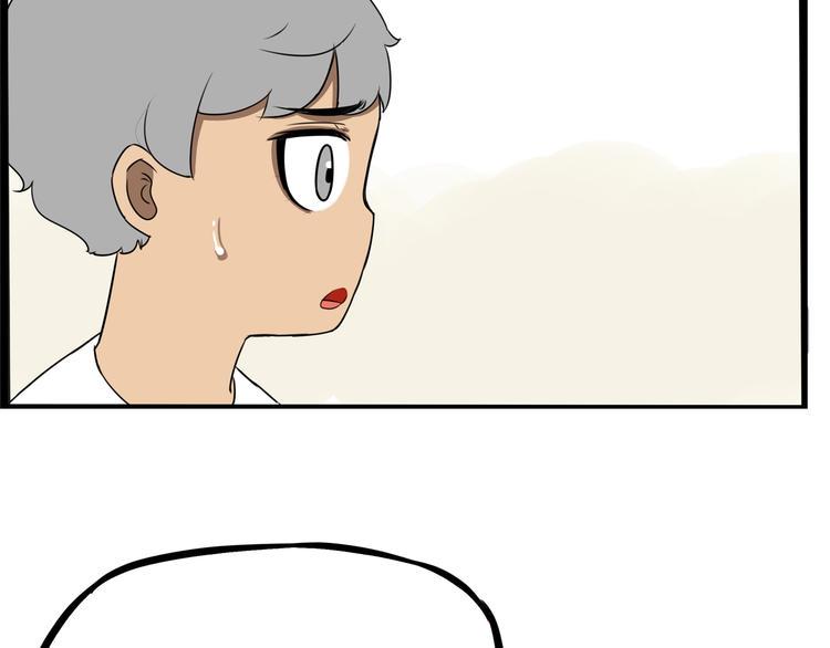 贫穷父女韩漫全集-第177话  走失真相2无删减无遮挡章节图片 