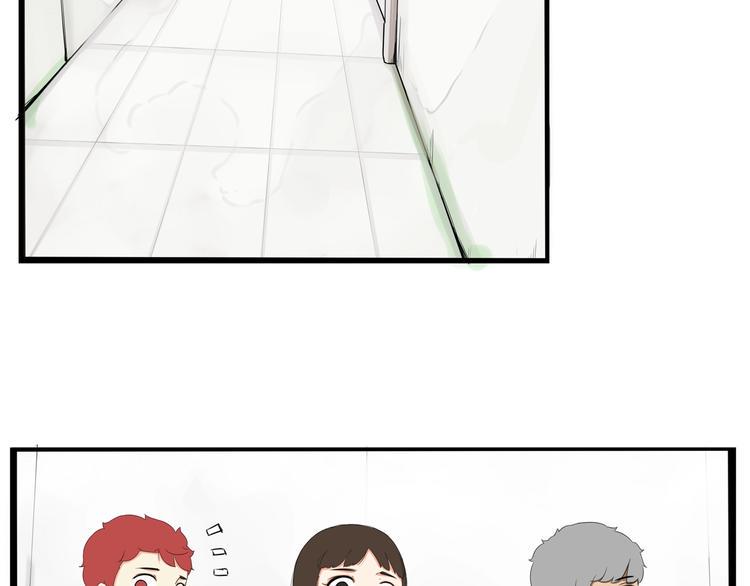 贫穷父女韩漫全集-第177话  走失真相2无删减无遮挡章节图片 