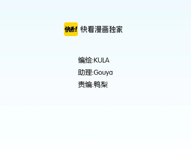 贫穷父女韩漫全集-第177话  走失真相2无删减无遮挡章节图片 
