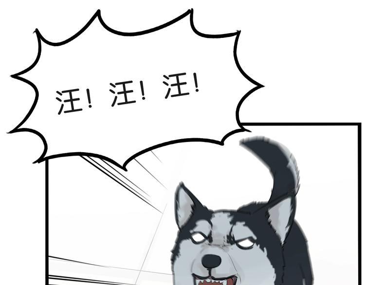 贫穷父女韩漫全集-第177话  走失真相2无删减无遮挡章节图片 