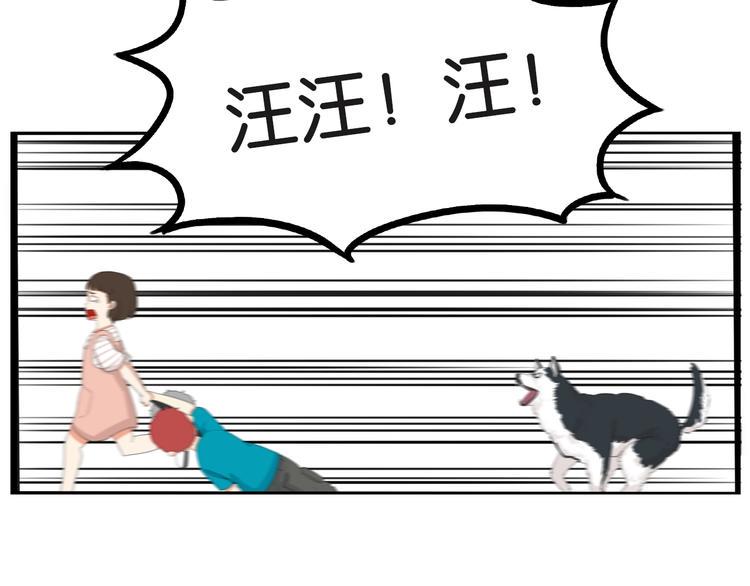 贫穷父女韩漫全集-第177话  走失真相2无删减无遮挡章节图片 