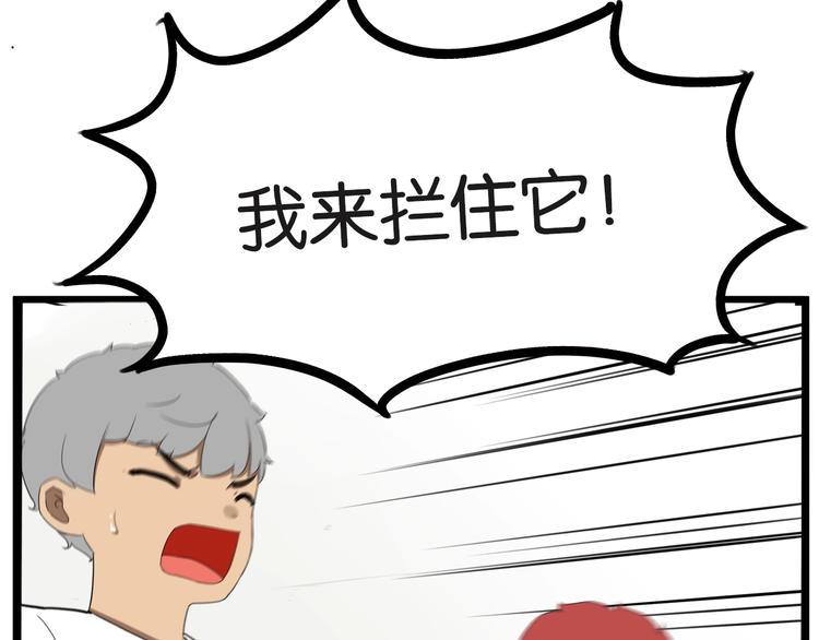 贫穷父女韩漫全集-第177话  走失真相2无删减无遮挡章节图片 
