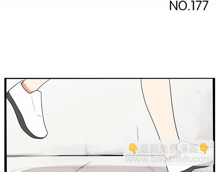 贫穷父女韩漫全集-第177话  走失真相2无删减无遮挡章节图片 