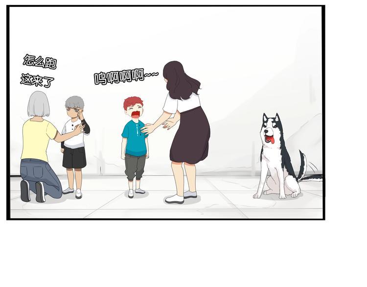 贫穷父女韩漫全集-第177话  走失真相2无删减无遮挡章节图片 
