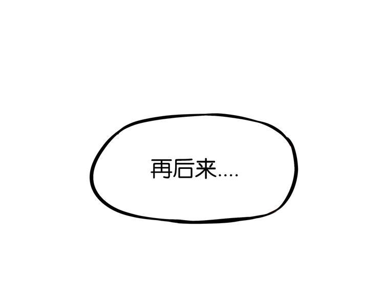 贫穷父女韩漫全集-第177话  走失真相2无删减无遮挡章节图片 