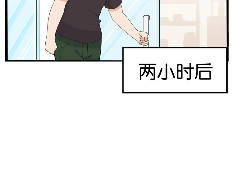 贫穷父女韩漫全集-第177话  走失真相2无删减无遮挡章节图片 
