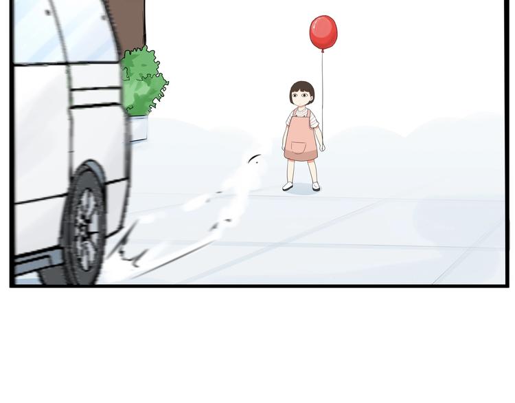 贫穷父女韩漫全集-第177话  走失真相2无删减无遮挡章节图片 