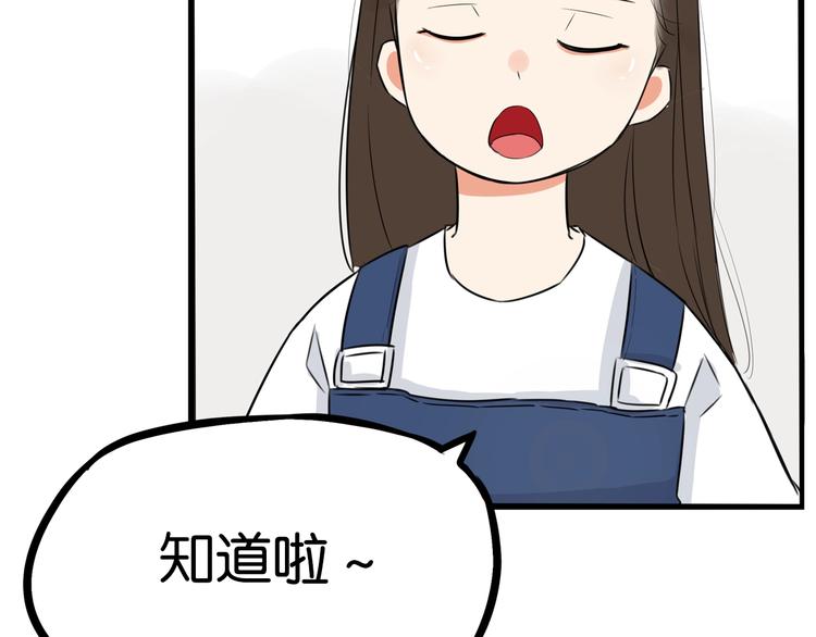 贫穷父女韩漫全集-第177话  走失真相2无删减无遮挡章节图片 